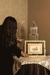 Alhumdililah2- Islamic Calligraphy