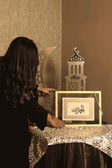 Alhumdililah2- Islamic Calligraphy