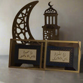 Set of 2: Rab el kheir la yaaty ela bel kheir/Rab eshrh lyh sadry