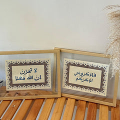 Set of 2 la tahzn en allah maana/ fa ethkourouny athkourkoum- Islamic Calligraphy