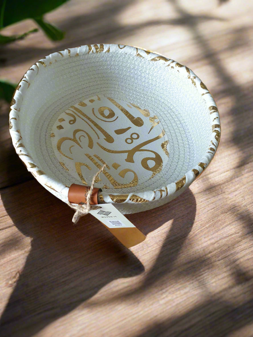 Ramadan Gold Plate