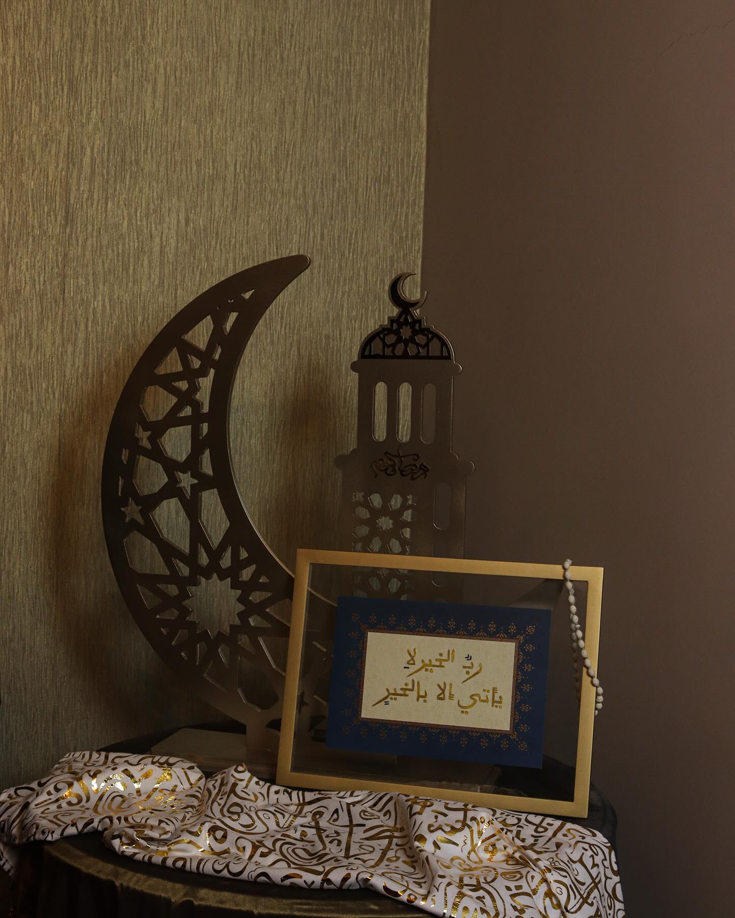 Set of 2: Rab el kheir la yaaty ela bel kheir/Rab eshrh lyh sadry