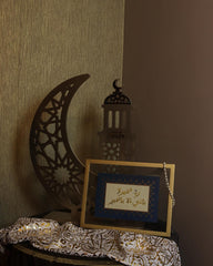 Set of 2: Rab el kheir la yaaty ela bel kheir/Rab eshrh lyh sadry