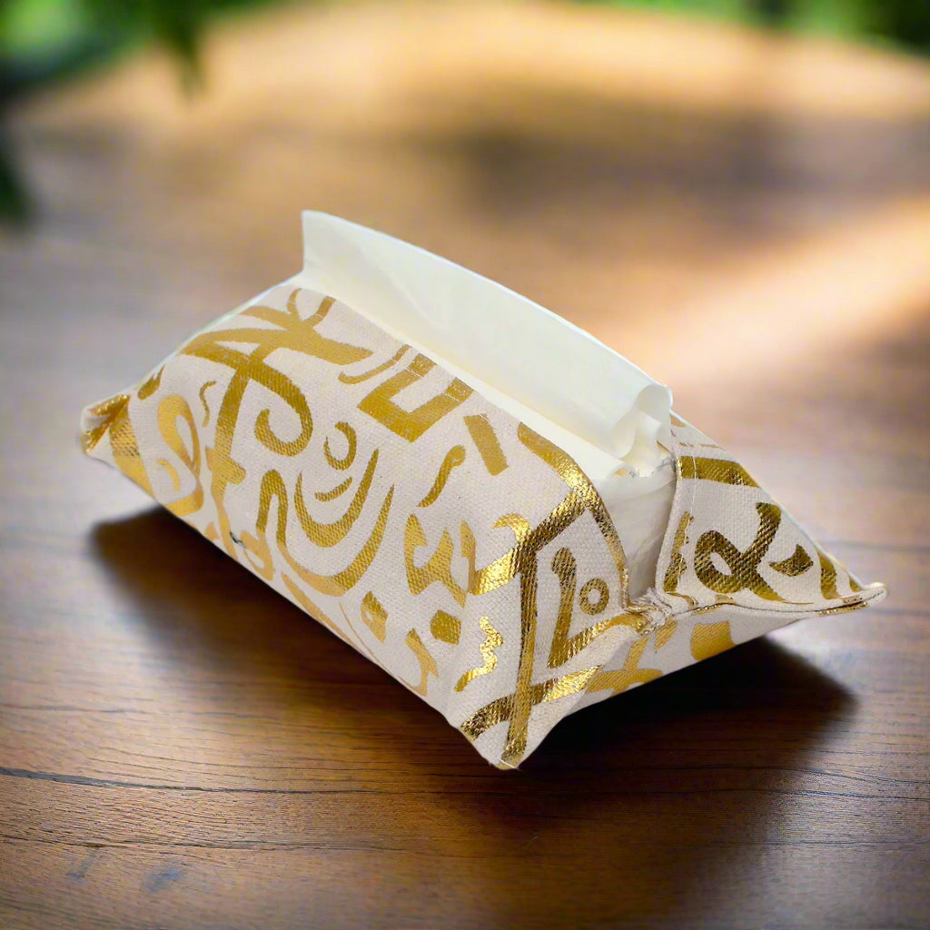 Islamic Style Tissue Box Cover