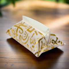 Islamic Style Tissue Box Cover