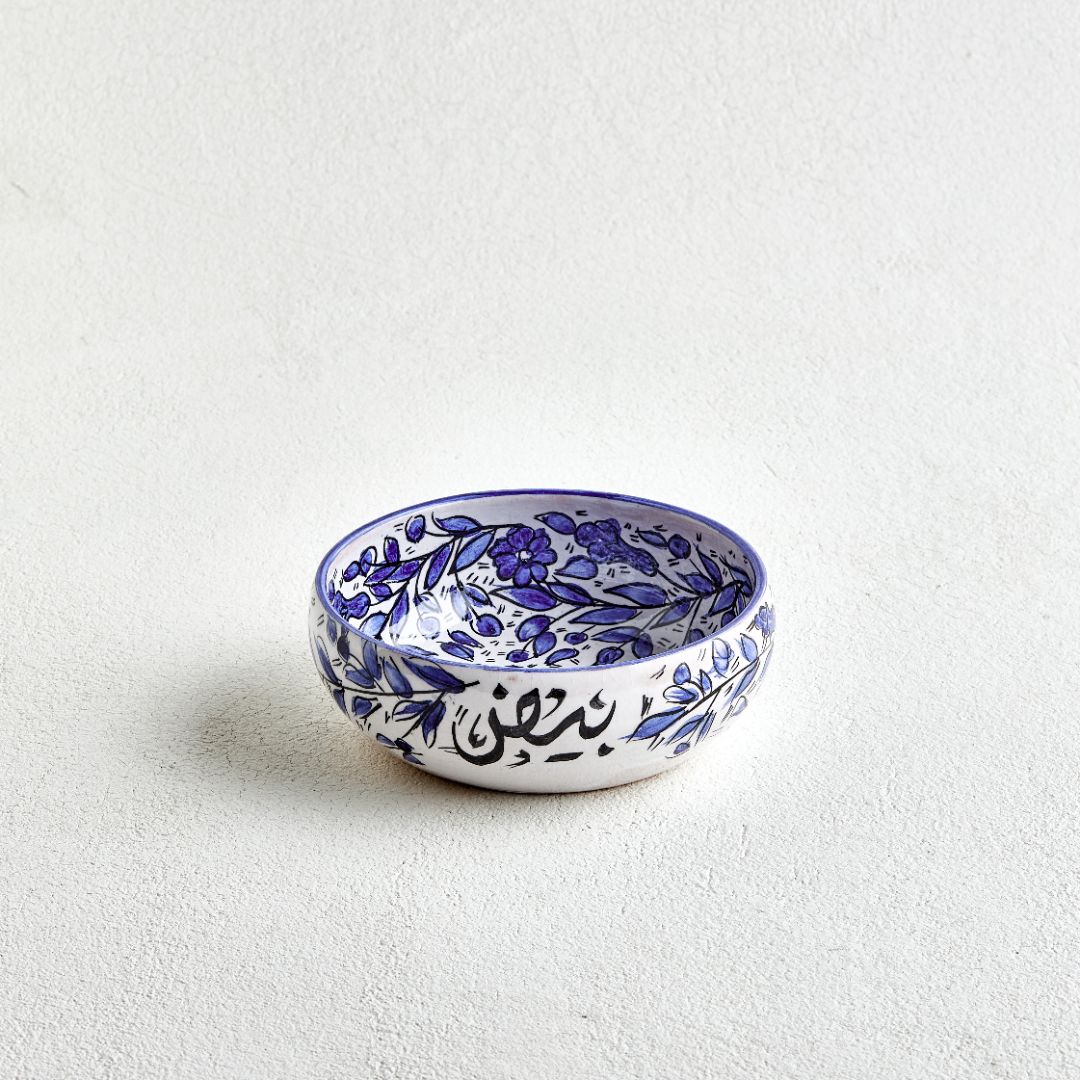 Palestinian Breakfast/Sohour Bowls 18 CM