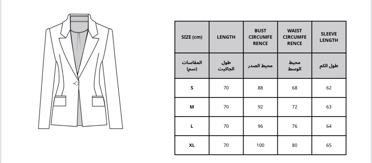 Satin Chic Blazer