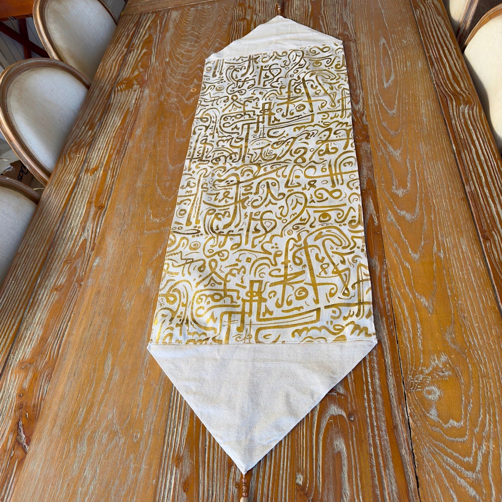 Islamic Runner