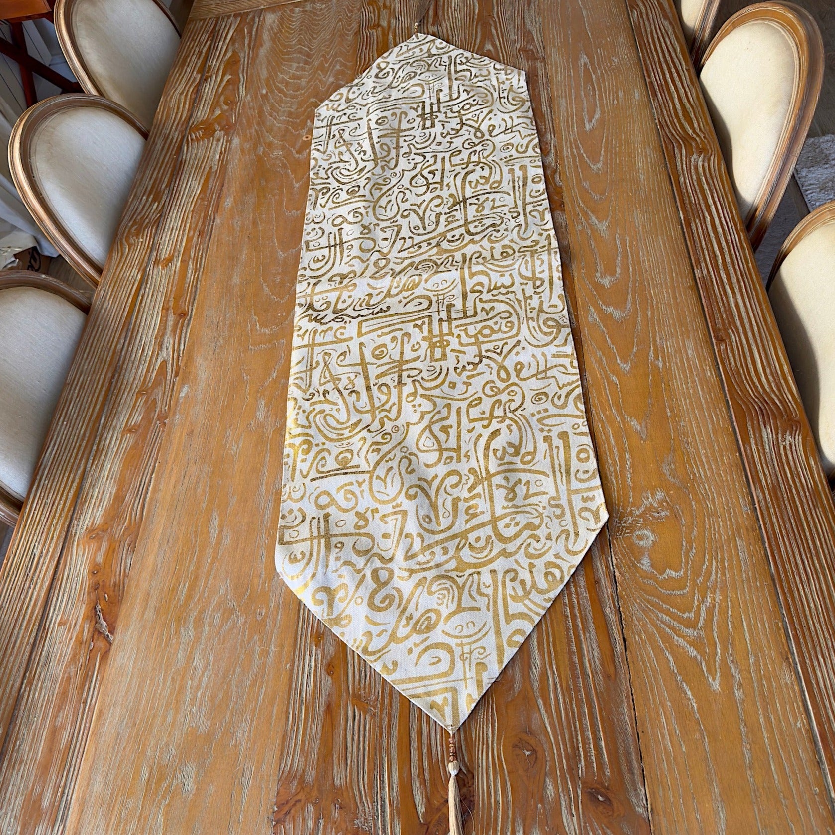 Islamic Runner
