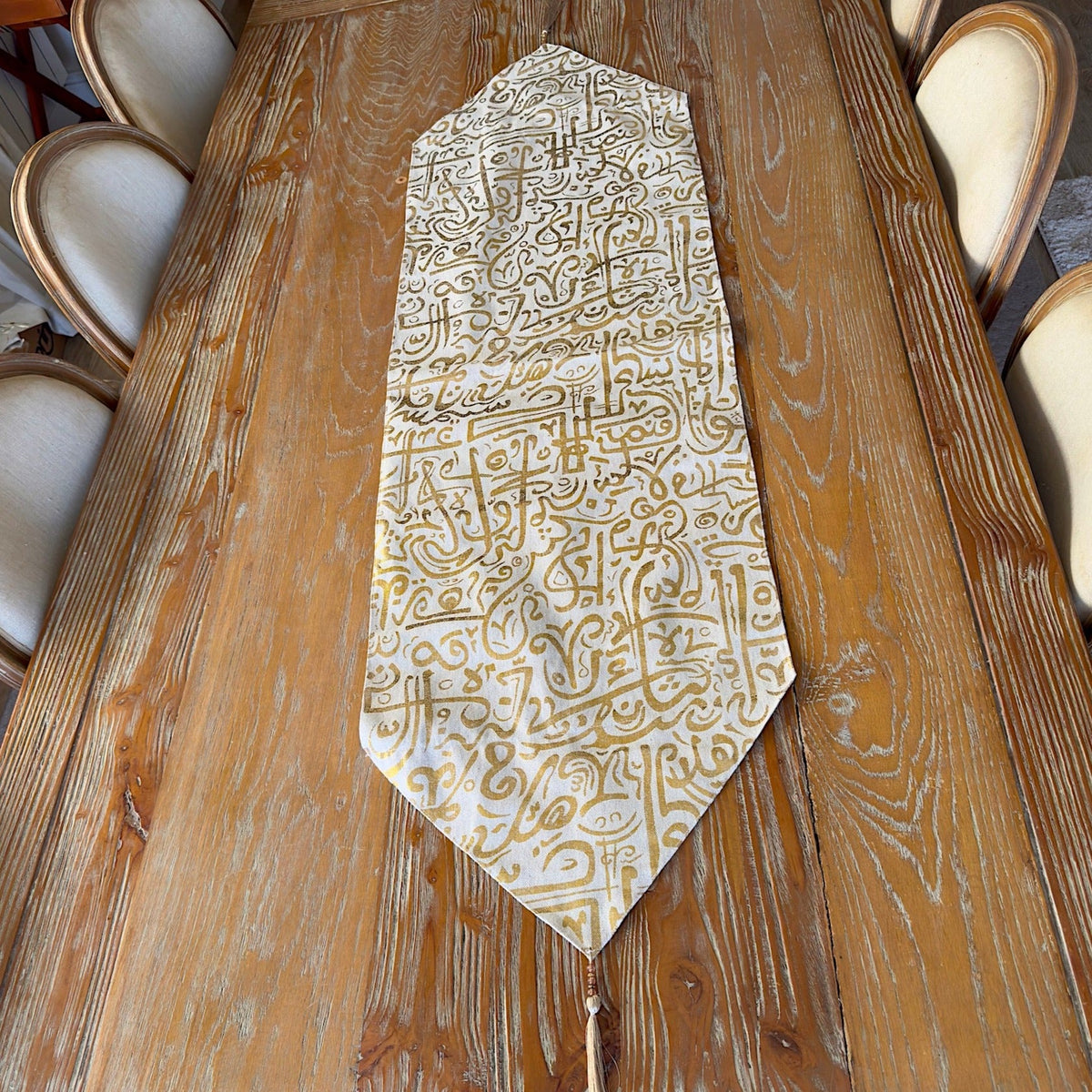 Islamic Runner