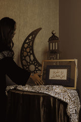 Set of 2: Rab el kheir la yaaty ela bel kheir/Rab eshrh lyh sadry