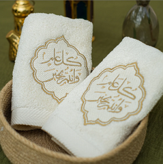 Khayr Set Of 2 Guest Towels 30*30