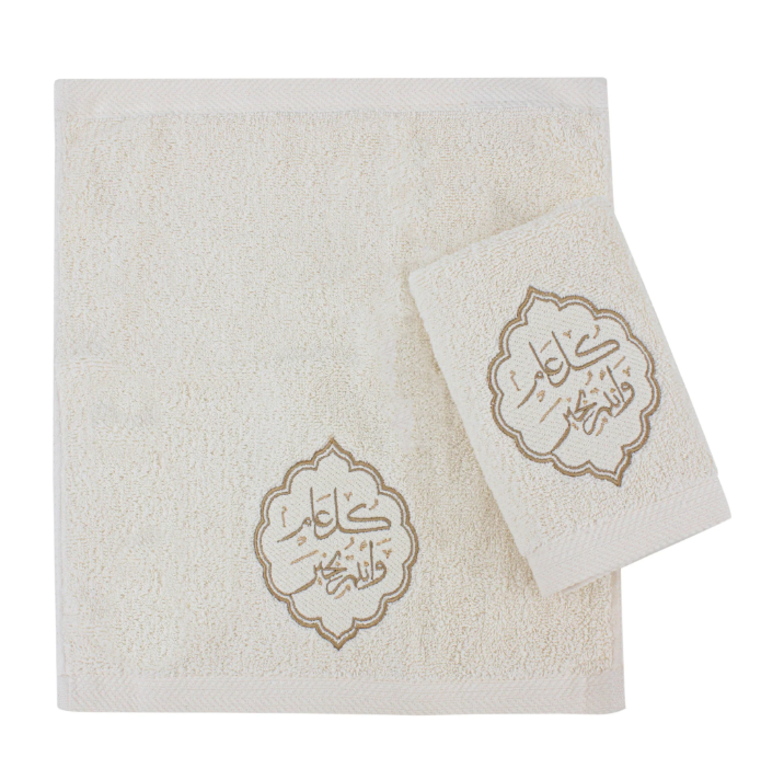 Khayr Set Of 2 Guest Towels 30*30