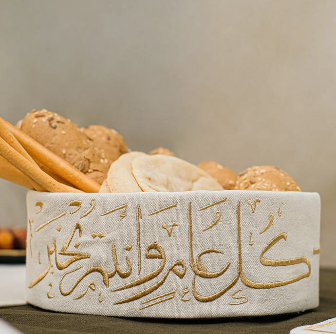 Khayr Placemats Set