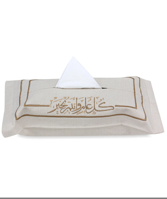 Khayr Placemats Set