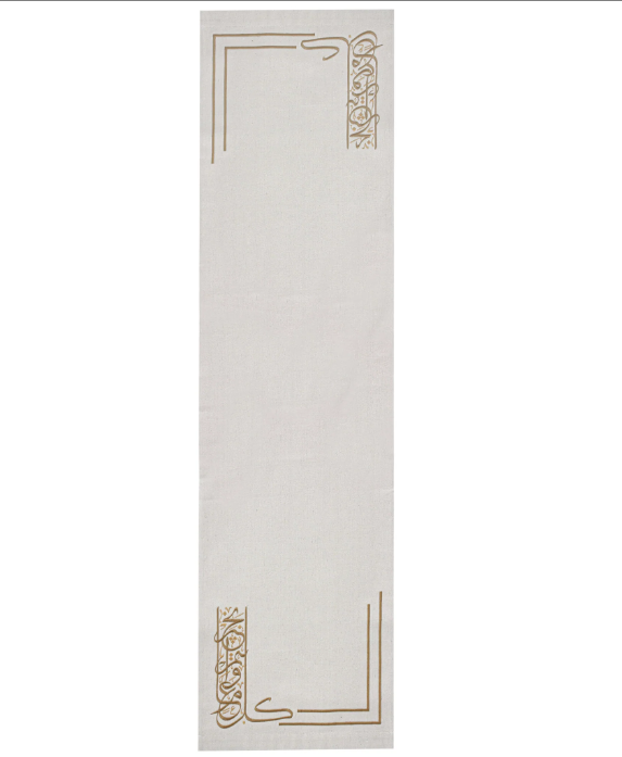 Khayr Placemats Set