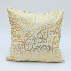 Islamic Cushion Cover