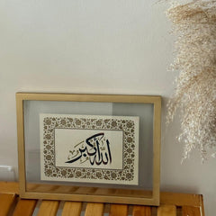 Allah Akbar2 - Islamic Calligraphy