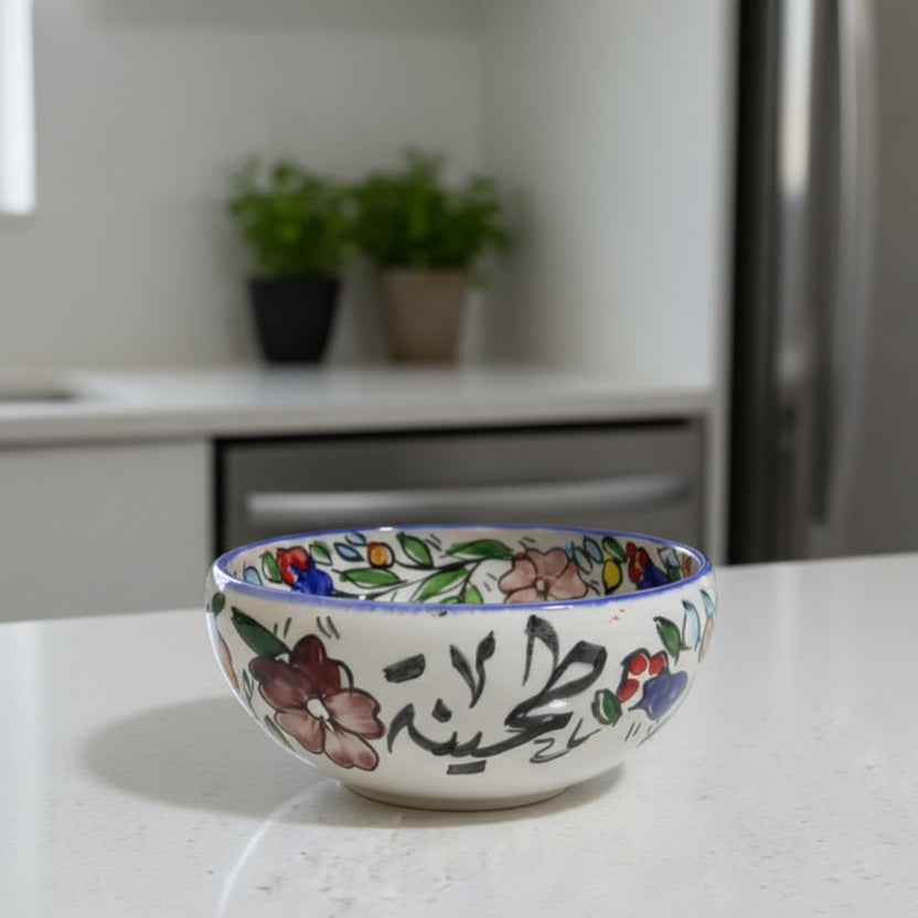 Palestinian Breakfast/Sohour Bowls 14 CM
